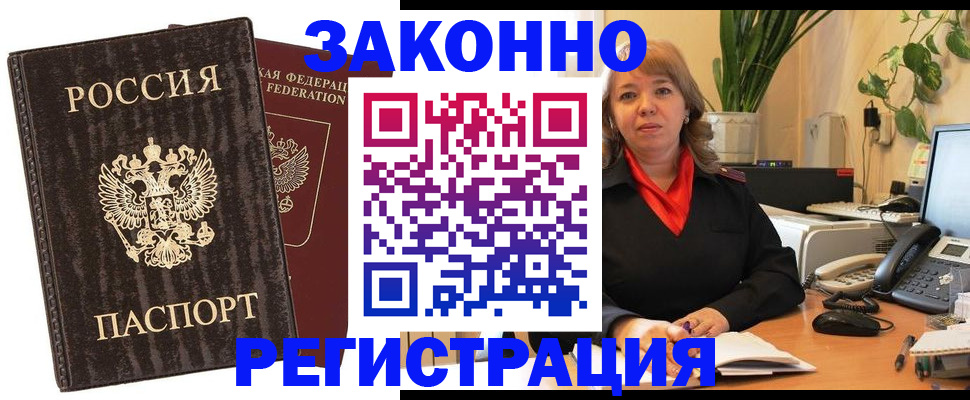 регистрация для дет. сада в Лермонтове